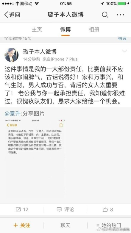 关于鲁加尼“我不喜欢将很多事情进行公开，所有问题的解决方案总是一样的，尤文仍愿意与鲁加尼续约，这当然也要得益于尤文战绩出色、鲁加尼表现也很好。